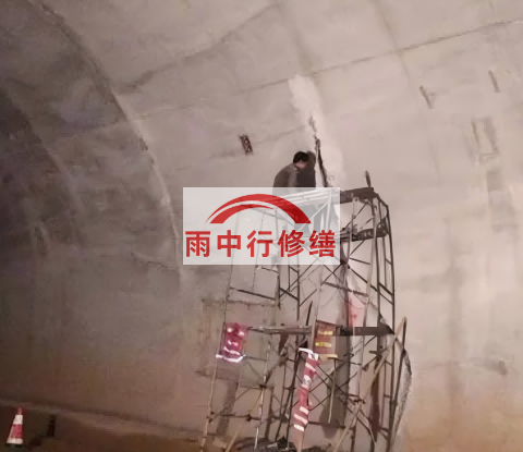 玉树城市管廊渗漏水堵漏维修施工工艺