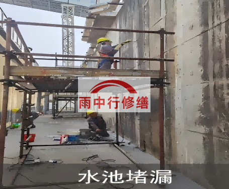 玉树城市管廊渗漏维修材料推荐