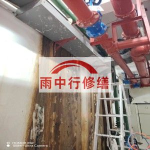 玉树江宁医院地下室结构堵漏案例