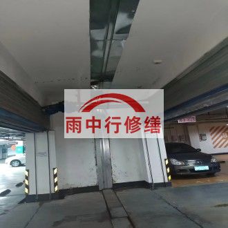 玉树江心洲小区伸缩缝堵漏案例